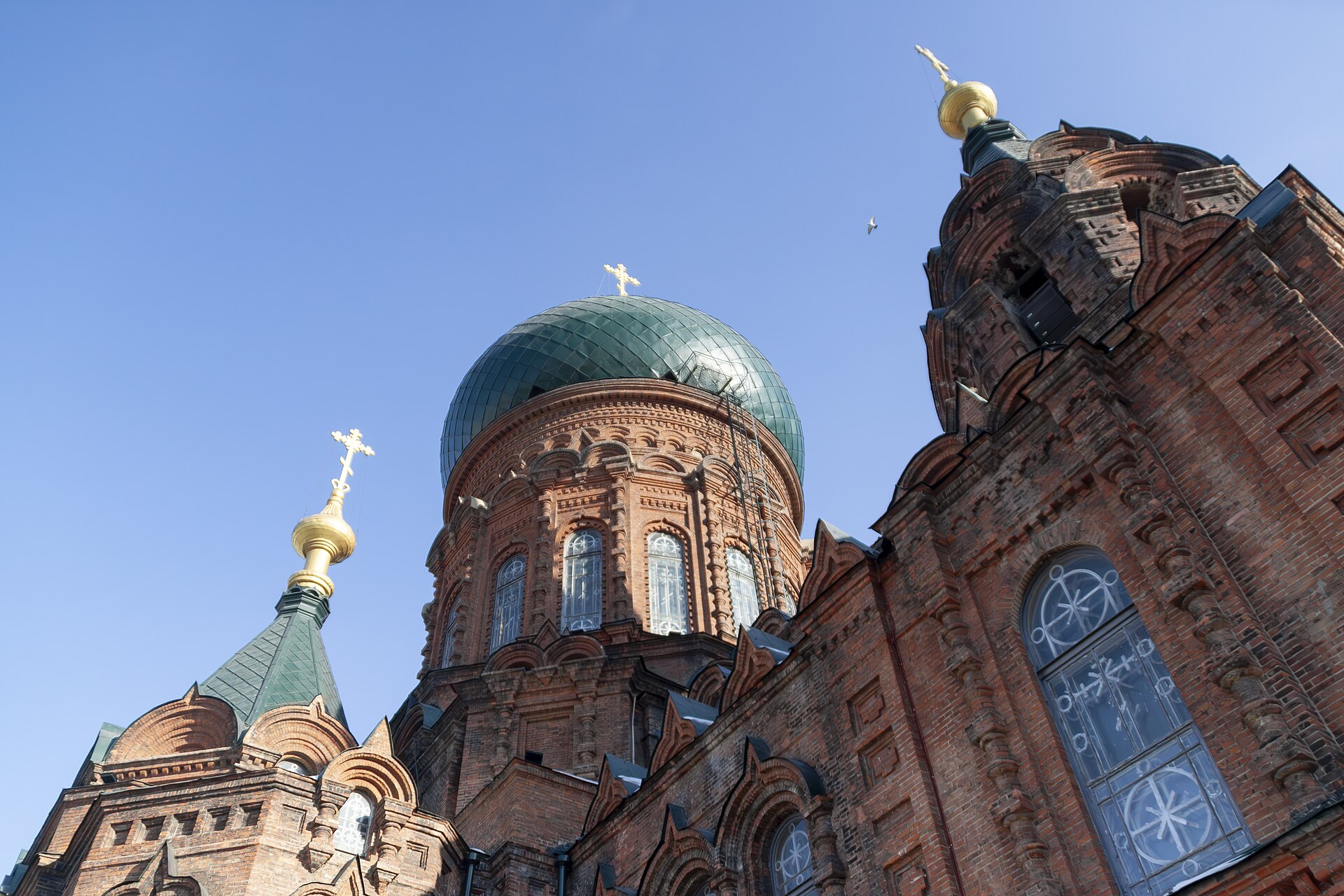 Harbin